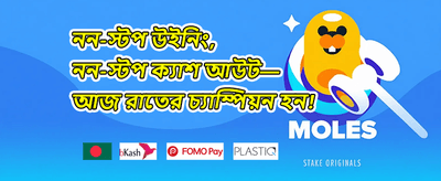 এক্সক্লুসিভ ক্যাশব্যাক অফার promotion banner
